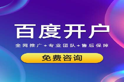 SEM竞价专员如何利用数据分析优化广告